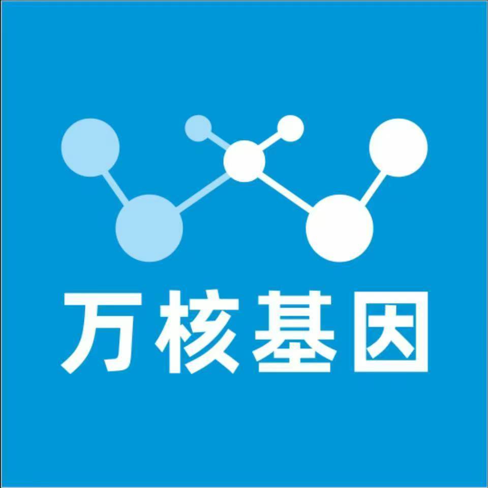 青岛城阳万核基因亲子鉴定